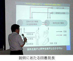 7月2日開催の講座の様子 説明にあたる田邉院長