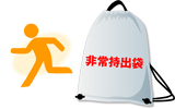 防災クッキング
