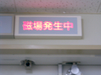 MRI装置院内研修会の様子