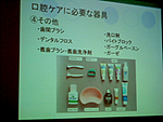 口腔ケア院内研修会の様子
