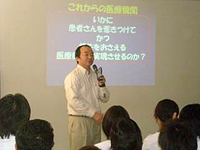 院内研修会 院内感染対策研修会
